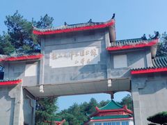 -韶山毛泽东图书馆