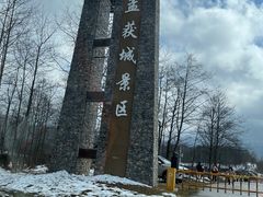 -石棉县孟获城