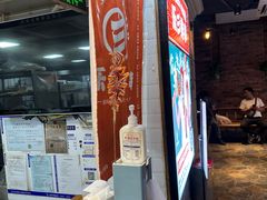 -乐彡炸串·烤苕皮(西单华威约饭街店)