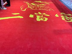 -二当家牛肉串串(教育路店)