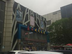 门面-通海俄式烧烤(下瓦房店)