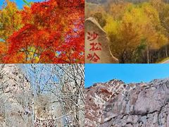 -吉林拉法山