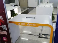 -中国移动