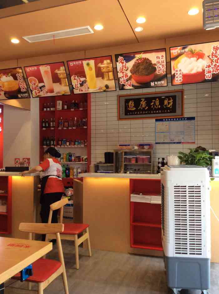 朱顾里重庆自选超市火锅