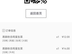 -牛氏石磨肠粉(海璟国际店)