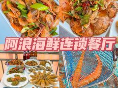 -三亚亚特兰蒂斯度假区