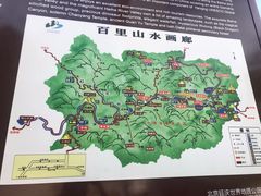 -百里山水画廊