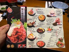 菜单-魔丼屋(日月光店)