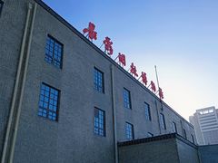 -长影旧址博物馆
