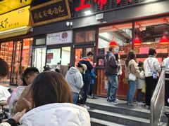 -上帝炸鸡(食品街店)