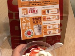 -麦当劳(中山八路店)