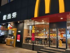-麦当劳(怡景店)