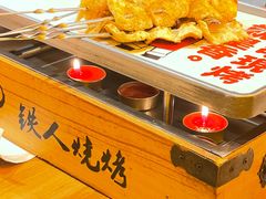 -铁人烧烤(北京店)