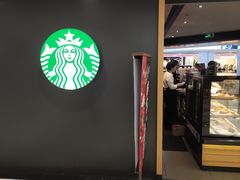 门面-星巴克(广州中华广场B1层店)