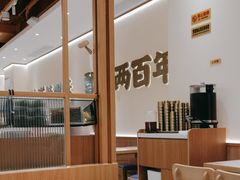 -陳香貴·蘭州牛肉面(松江亚繁亚乐城店)