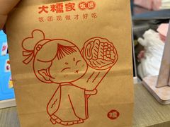 -大糯家饭团(华润万象城店)
