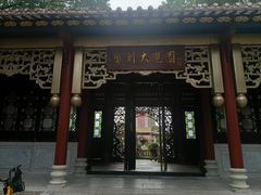 -顺峰山公园