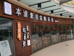 -嘉定宝龙广场