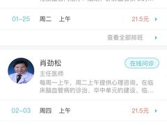 -武汉大学中南医院(总院区)