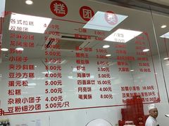 -常州糕团店(北大街新世纪商城店)