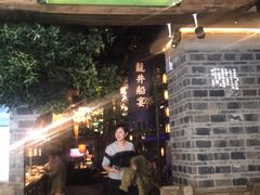 门面-绿茶餐厅(昆明世纪金源店)