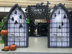 -中海环宇荟
