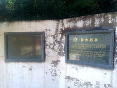 -鸡鸣山旅游风景区