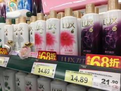 -华润万家(荔湾店)