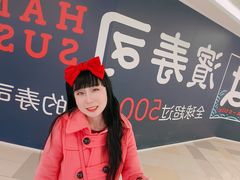 -鹏欣水游城