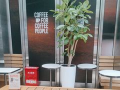 -Peet's 皮爷咖啡(陆家嘴中心店)
