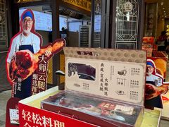 -昆明冠生园·蛋糕·面包(南强街店)