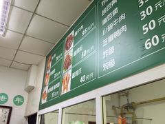 -大益烤鸡