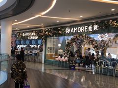 -C'è Amore爱意(亿合城店)