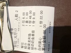 账单-姑奶奶老厨房(南坪路总店)