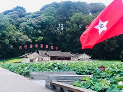 -古田会议纪念馆