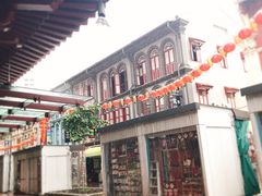 -老伴豆花(麦士威熟食中心店)