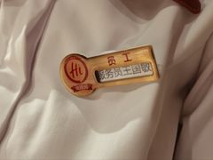 -海底捞火锅(劲松店)