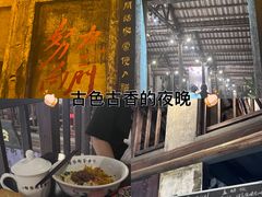 -東茅街茶馆