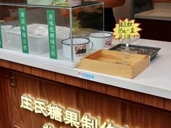 -山塘街