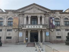 -旅顺博物馆