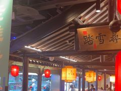 -老淮安·淮安菜(涟水店)