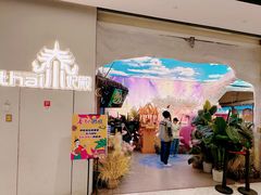 -泰妃殿(武汉首店)