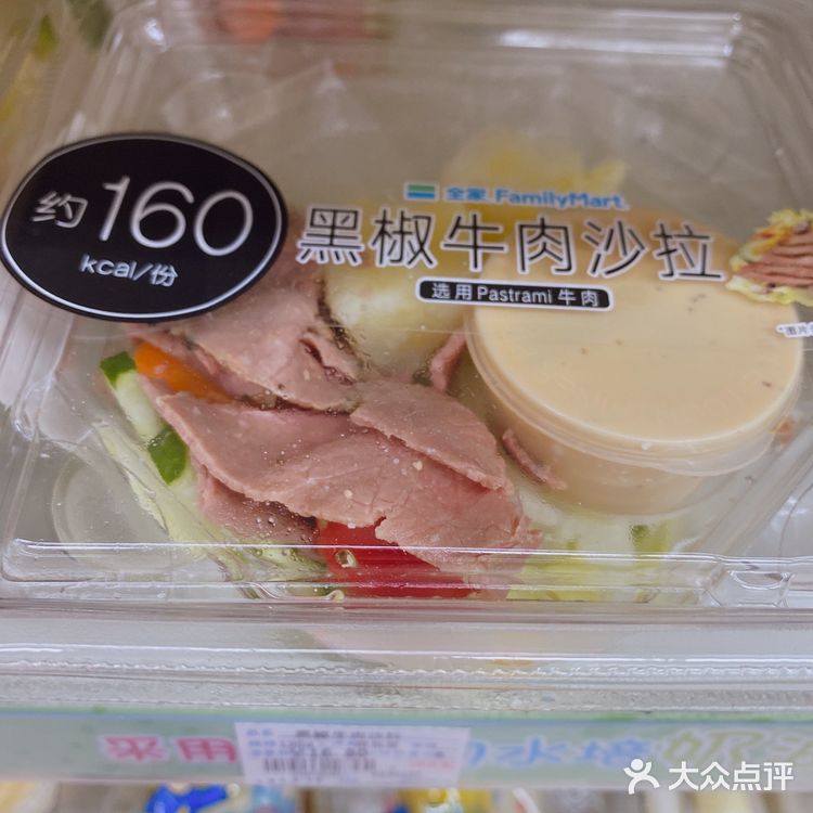 超有爱的便利店沙拉大集合😘👏✅