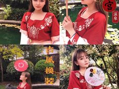 -郑州银基黄帝宫御温泉