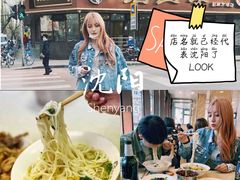 -老四季(南市场店)