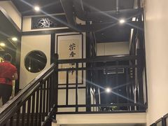 -茶叁酒肆·楚味江湖(菱角湖店)