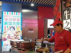 -牛腩之旅·牛腩牛杂煲(光启城美食城店)