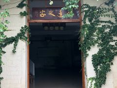 -伦教678文化街