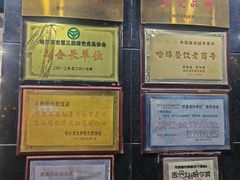 -六顺园清真回族饭店(工程街店)