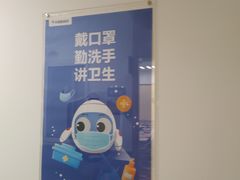 -安立路(地铁站)